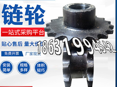 弧齿大轮结实耐用