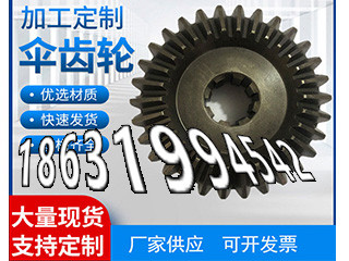 碳钢齿轮那里有卖